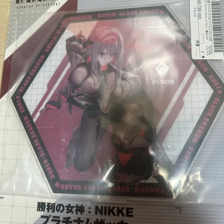 [BUNJANG] Nier: Automata 2B Double-Sided Big Acrylic Stand / 니케 흑련 양면 빅 아크릴 스탠드 판매합니다.