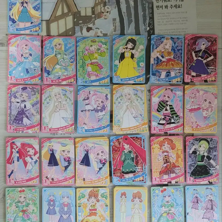 [BUNJANG] IPRE 2nd &amp; 3rd Series Korean &amp; Japanese Version Card Bundle Set / 아이프리 2, 3성 일판 한판 카드 일괄 판매