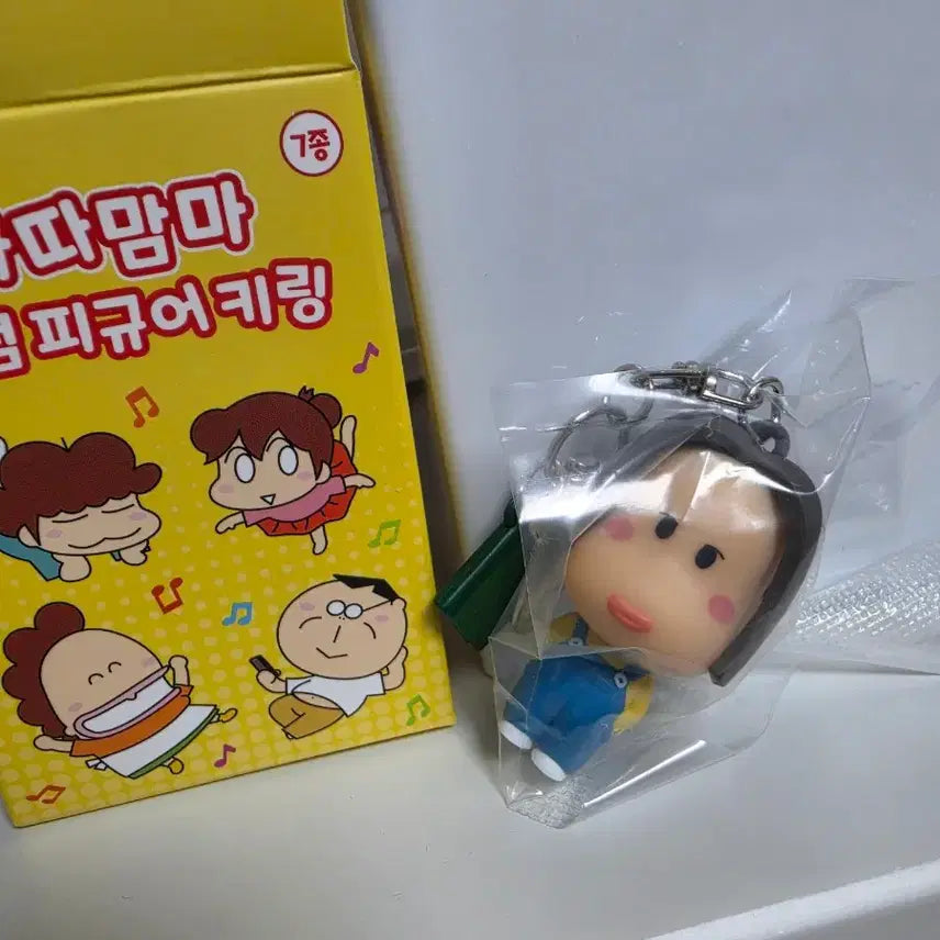 [BUNJANG] Atashin&
