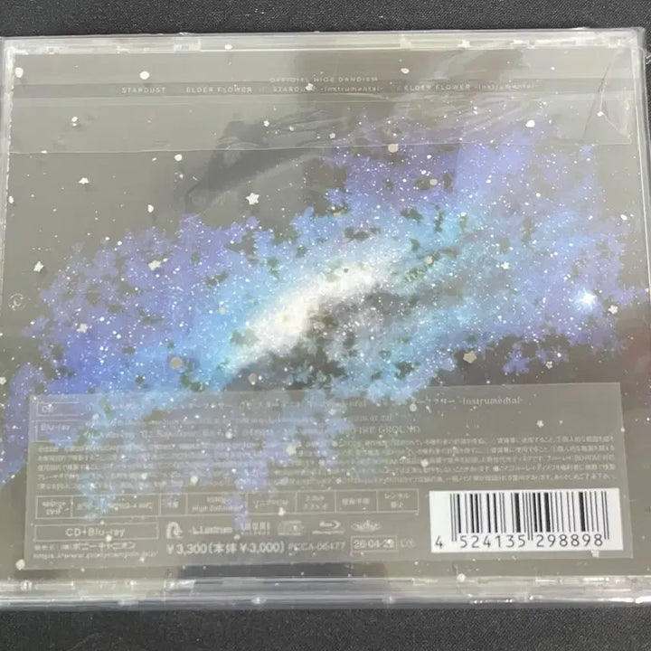 [BUNJANG] Official HIGE DANdism Stardust / Elder Flower CD+Blu-ray / 히게단 블루레이 스타더스트,엘더플라워