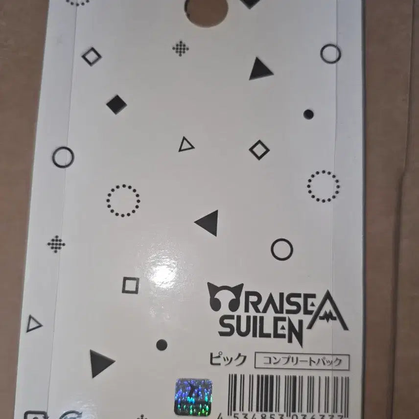 [BUNJANG] BanG Dream! RAISE A SUILEN Guitar Pick Goods / 뱅드림 라스 raise a suilen 기타 피크 굿즈 판매