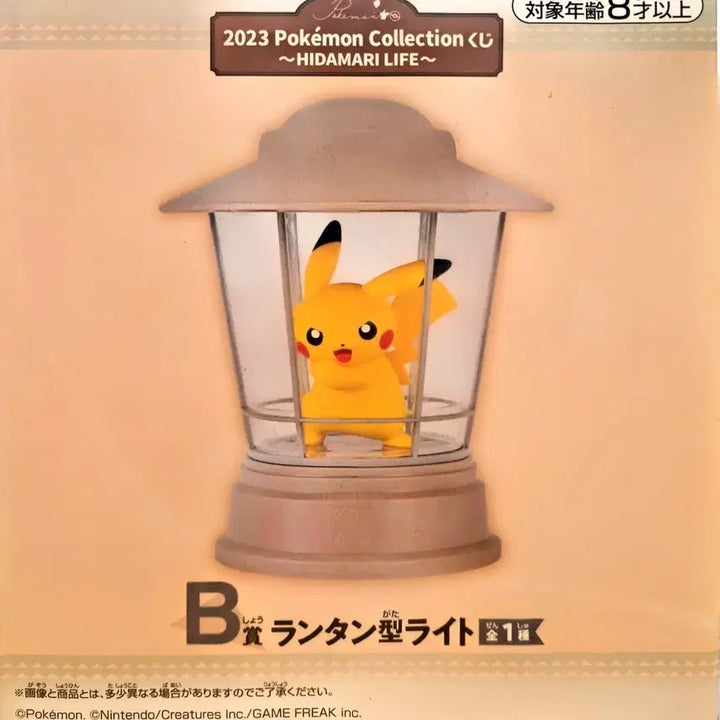 [BUNJANG] Pokemon Pikachu Limited Edition Lamp / 포켓몬 피카츄 램프 한정판