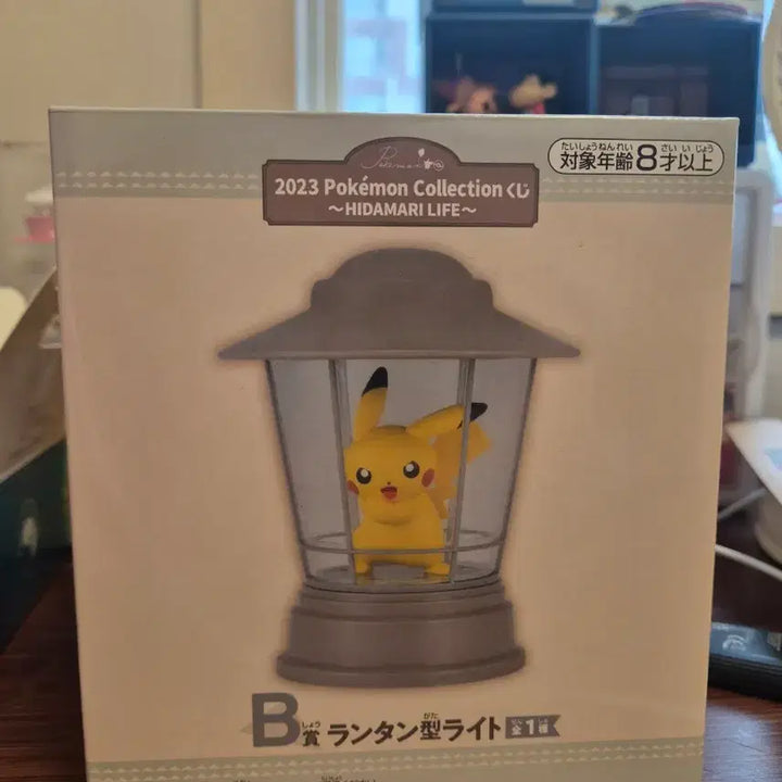 [BUNJANG] Pokemon Pikachu Limited Edition Lamp / 포켓몬 피카츄 램프 한정판
