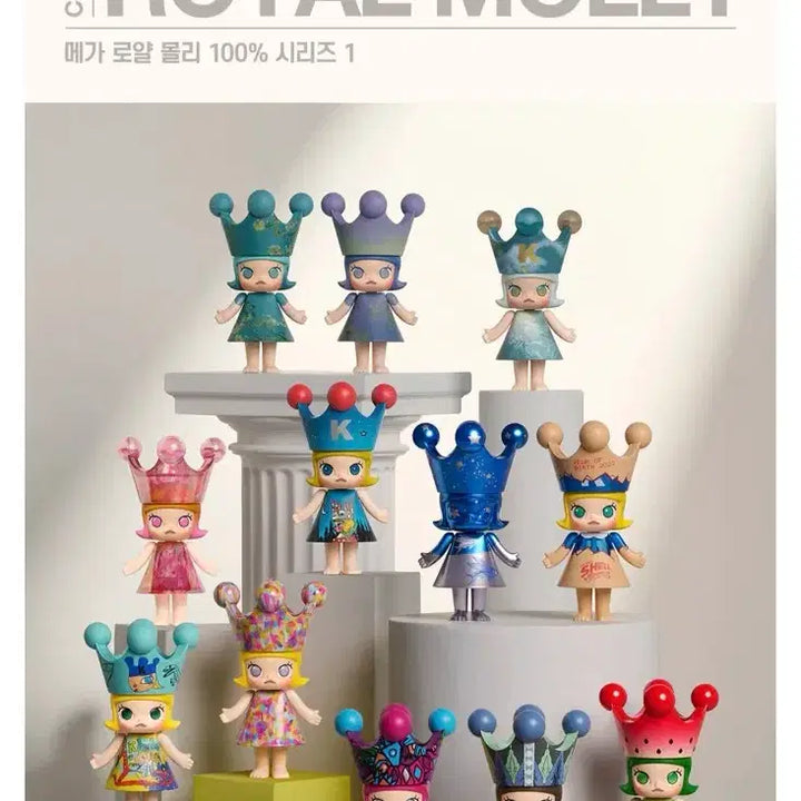 [BUNJANG] Pop Mart Mega Royal Molly 100% Series 1 Sealed Full Box / 팝마트 메가 로얄 몰리 100% 시리즈1 미개봉 풀박스