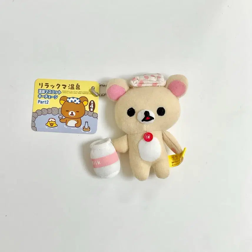 [BUNJANG] San-X Rilakkuma Onsen Doll Keyring / 산엑스 코리락쿠마 온천 인형 키링 판매합니다! 가득 고전