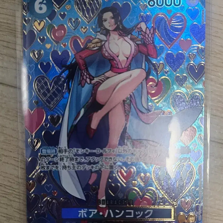 [BUNJANG] One Piece Boa Hancock SP Card (OP07-051) / 원피스 보아행콕 SP op07-051 카드
