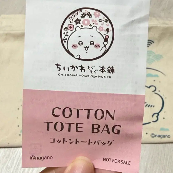 [BUNJANG] Chiikawa Mogumogu Honpo Eco Bag / 먼작귀 치이카와 모구모구 혼포 에코백