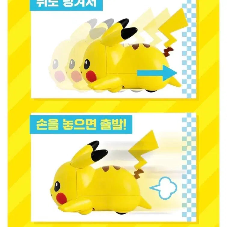 [BUNJANG] Pokemon Full Back Car Mini Car Bulbasaur Figure / 포켓몬 풀백카 미니카 이상해씨 피규어