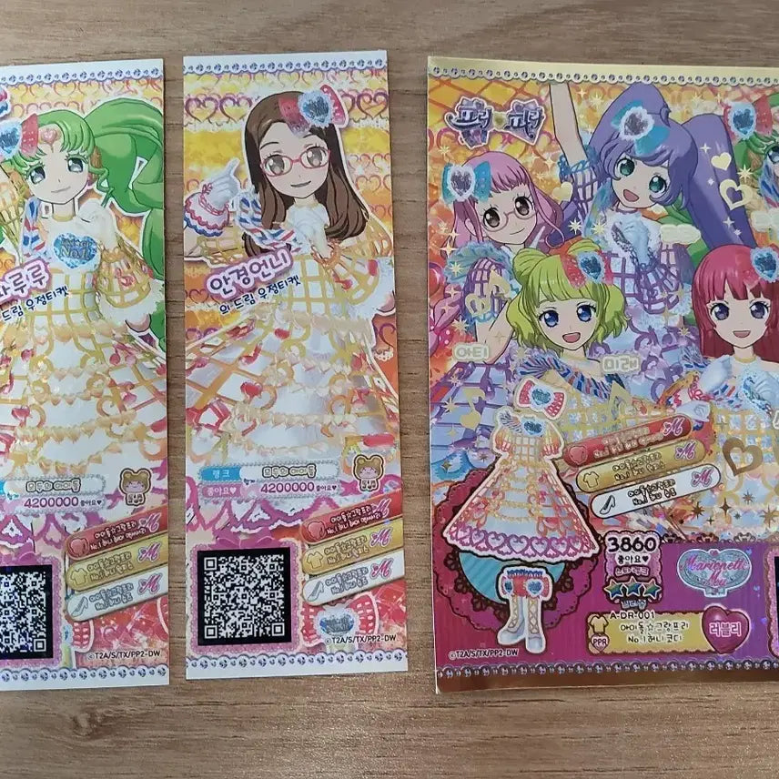 [BUNJANG] PriPara Idol Grand Prix Number One Honey Coord Bundle Set / 프리파라 아이돌 그랑프리 넘버원 허니 코디 일괄판매(한판)