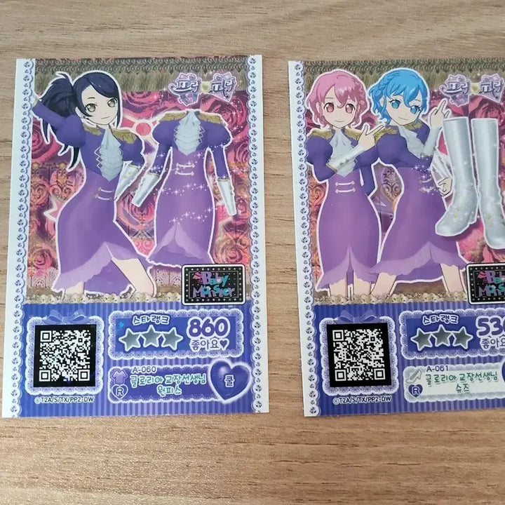 [BUNJANG] Pripara Gloria Principal Coordination Set / 프리파라 글로리아 교장 선생님 코디 판매(한판)(가격내림마지막)