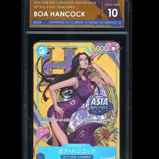 [BUNJANG] One Piece Card Boa Hancock CCG10 Asia Tin Promo / 원피스카드 보아핸콕 ccg10 아시아 틴 프로모