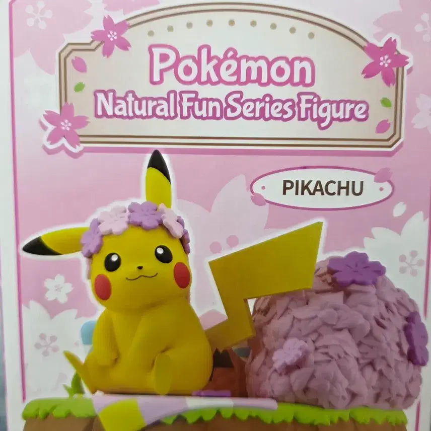 [BUNJANG] Pokemon Pikachu Figure / 포켓몬스터 피규어 피카츄