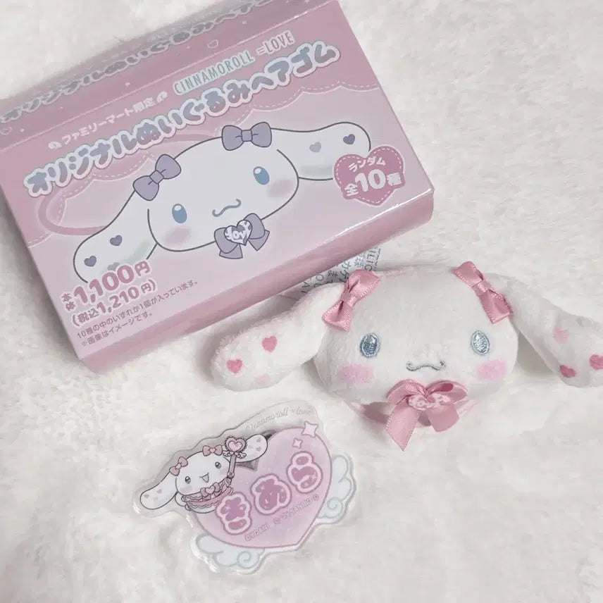[BUNJANG] =LOVE Saito Kiara Cinnamoroll Collaboration Name Badge &amp; Plush Headband Set / =LOVE 이코러브 사이토 키아라 시나모롤 콜라보 나마에 뱃지 &amp; 누이구루미 헤어밴드