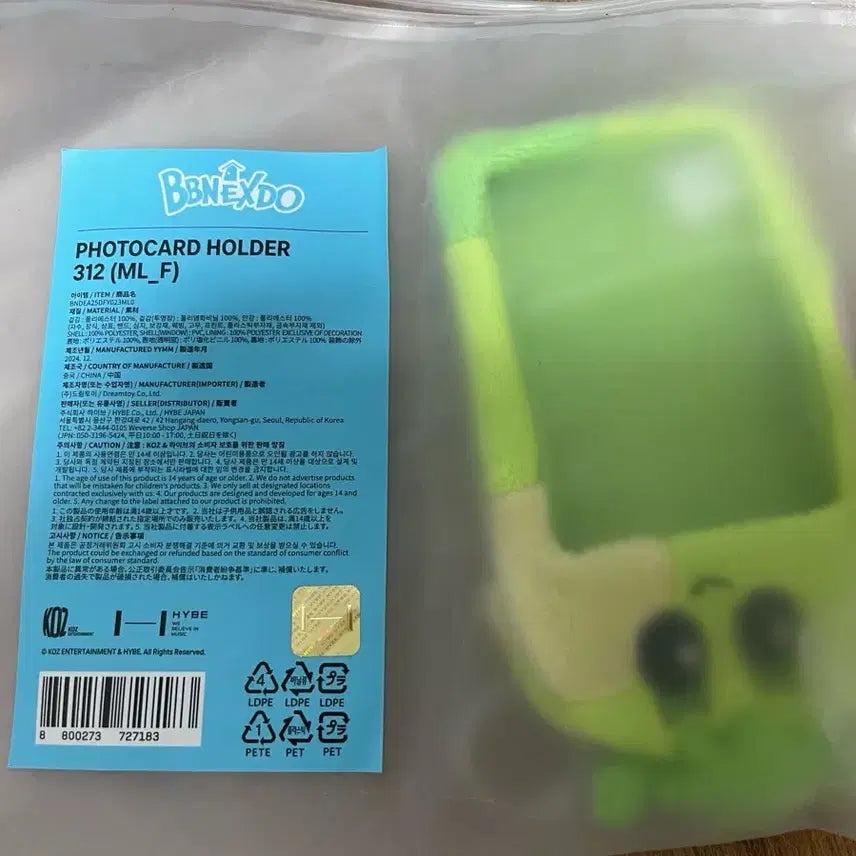 [BUNJANG] BBNEXDO Samhani Photocard Holder 312 / BBNEXDO 포토카드 홀더 312 삼한이 쁘넥도