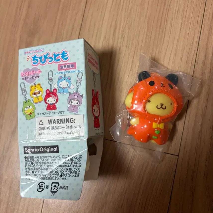 [BUNJANG] Sanrio Chibi-tomo Pompompurin Raincoat Figure / 산리오 치비토모 우비 폼폼푸린