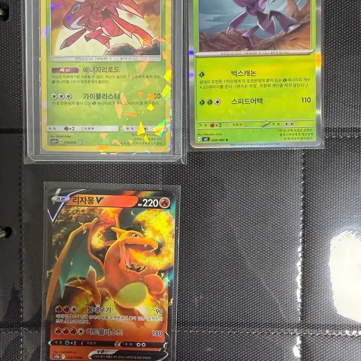 [BUNJANG] Charizard Bundle Set / 리자몽 일괄