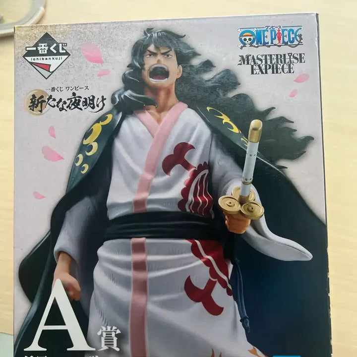 [BUNJANG] One Piece Master Stars Piece X Piece Figure Bundle Set / 원피스 피규어 일괄 판매