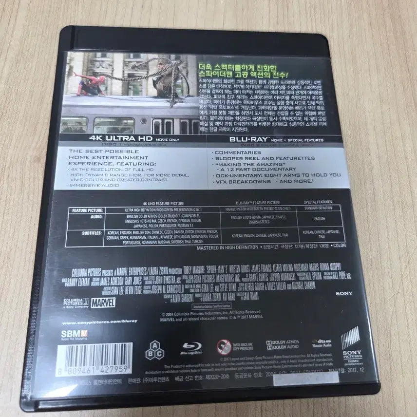 [BUNJANG] Spider-Man 2 4K Blu-ray / 스파이더맨2 4k 블루레이