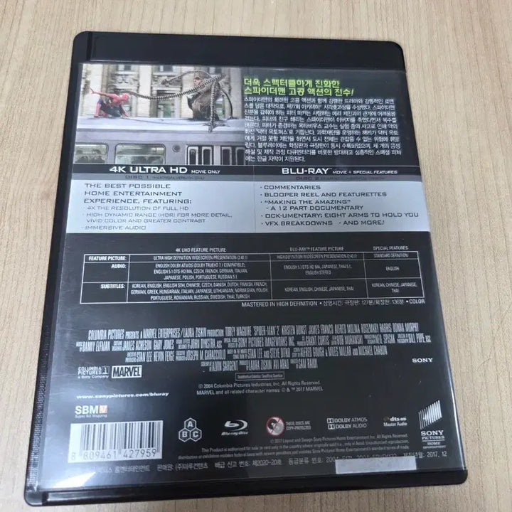 [BUNJANG] Spider-Man 2 4K Blu-ray / 스파이더맨2 4k 블루레이
