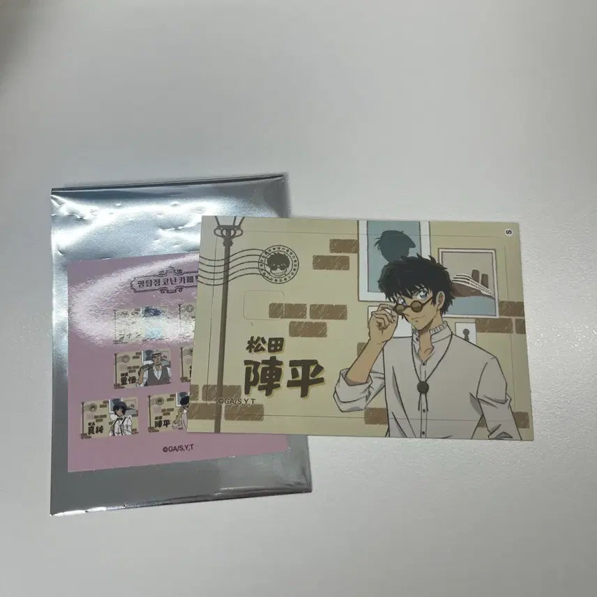 [BUNJANG] Detective Conan Cafe Matsuda Jinpei Card Cover / 명탐정 코난 카페 마츠다 진페이 카드 커버