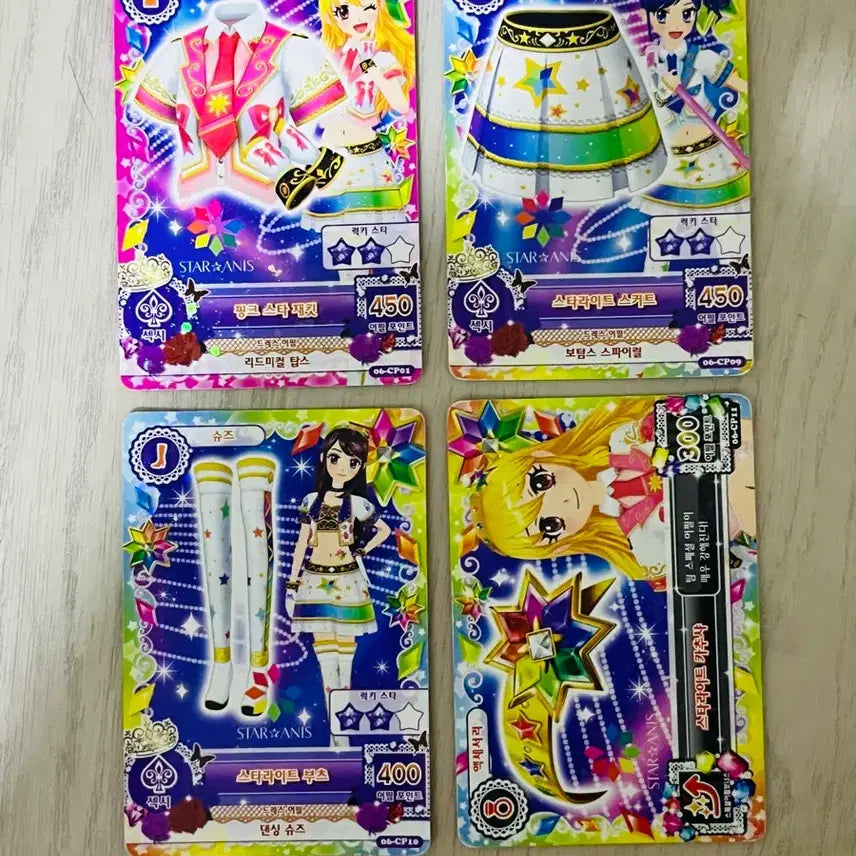 [BUNJANG] Aikatsu! Marine Rime Premium Starani Bundle Set / 아이엠스타 카드 마린 라임 프리미엄 스타아니스 일괄