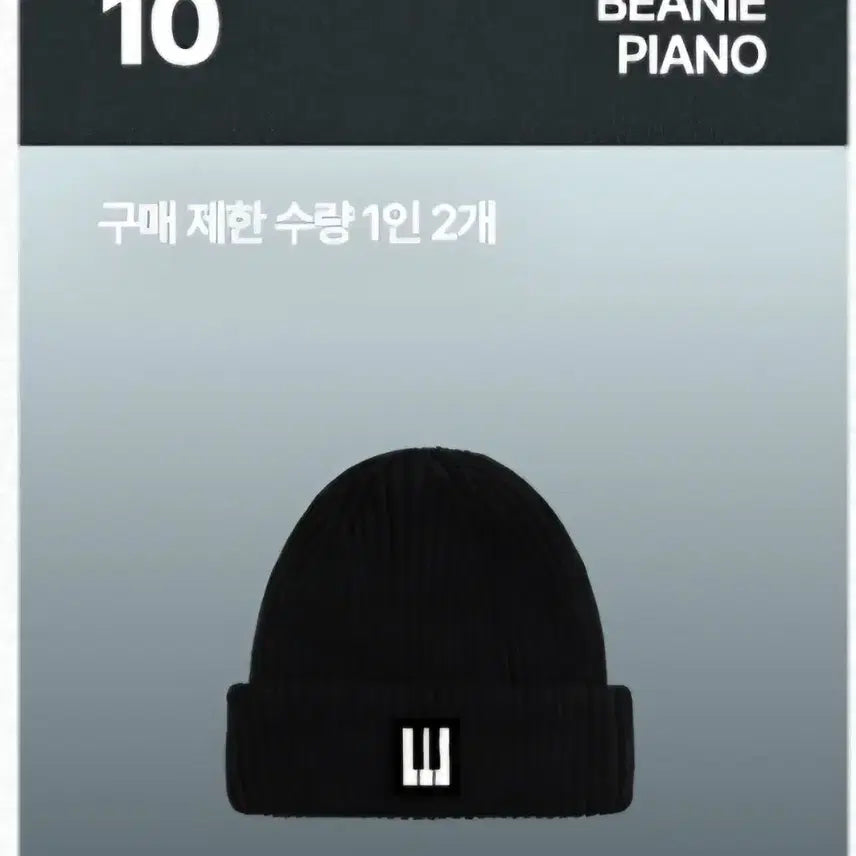 [BUNJANG] Big Bang COSMOS Media Exhibition Vinnie Piano Black / 빅뱅 COSMOS 미디어 전시: 비니 피아노 블랙