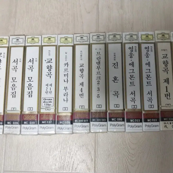 [BUNJANG] Unsealed Classic Cassette Tapes - 35 pcs / 클래식 미개봉 카세트 테이프 35개