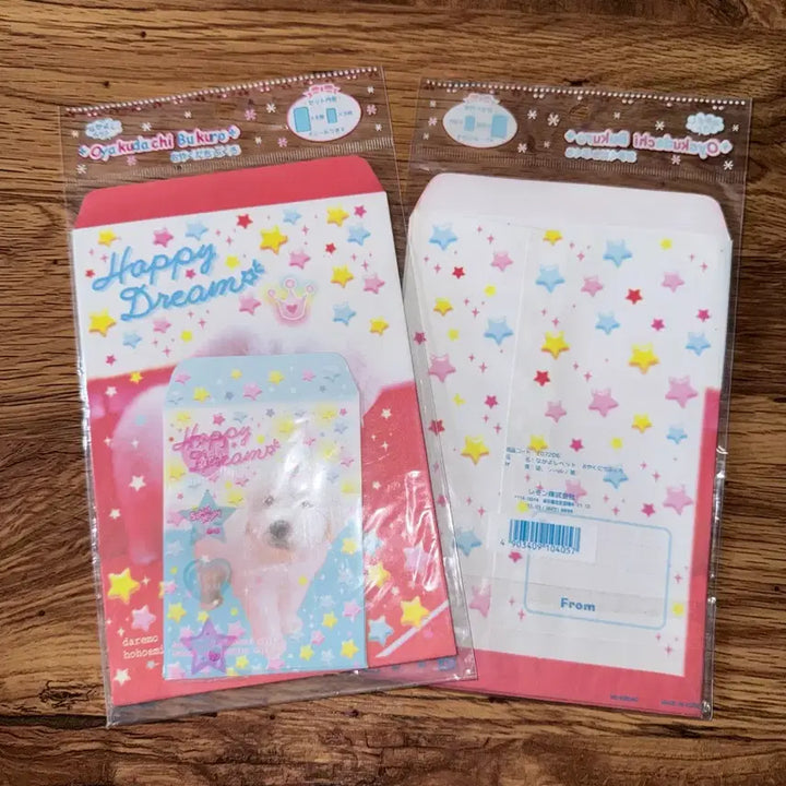 [BUNJANG] Classic Dog Letter Envelope Set / 고전 강아지 편지봉투 세트