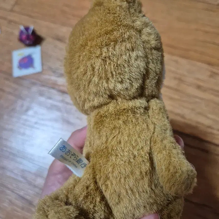 [BUNJANG] Vintage Otter Plush / 고전 수달 인형