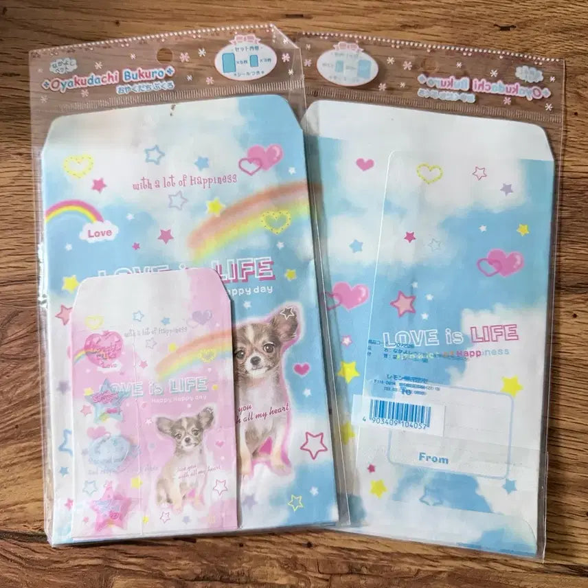 [BUNJANG] Classic Dog Letter Envelope Set / 고전 강아지2 편지봉투 세트