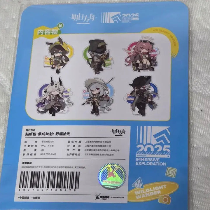 [BUNJANG] Arknights Sticker / 명일방주 스티커