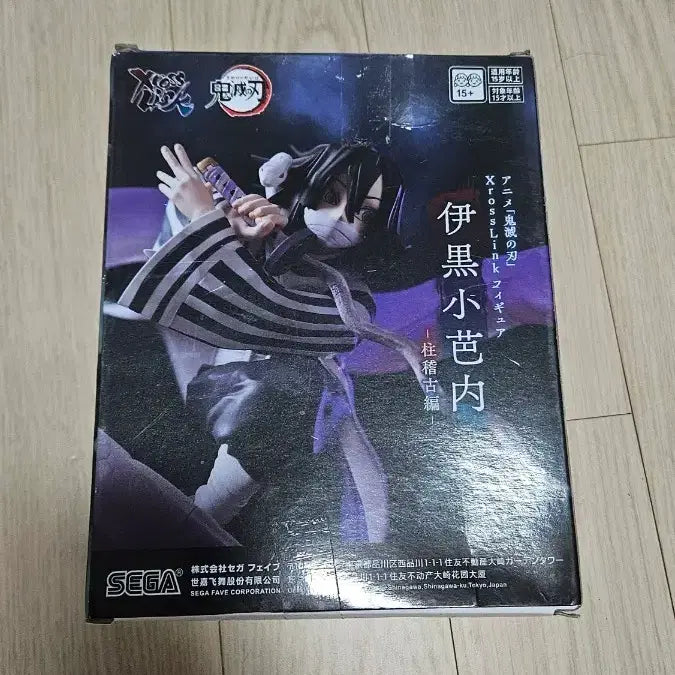 [BUNJANG] Kimetsu no Yaiba Iguro Obanai Figure / 귀멸의 칼날 이구로 오바나이 피규어