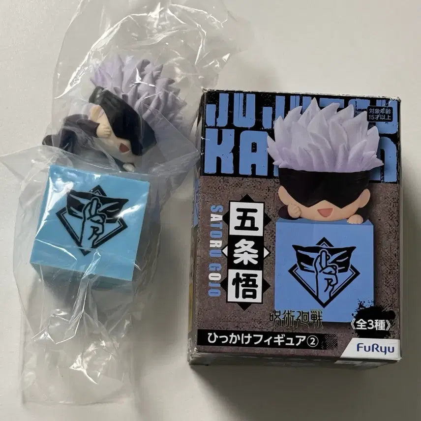 [BUNJANG] Jujutsu Kaisen Satoru Gojo Hikkake Figure / 주술회전 고죠 사토루 힛카게