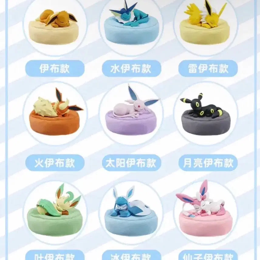 [BUNJANG] Pokemon Sleeping Eevee Series Jolteon Figure / 포켓몬스터 잠자는 이브이 시리즈 쥬피썬더 피규어