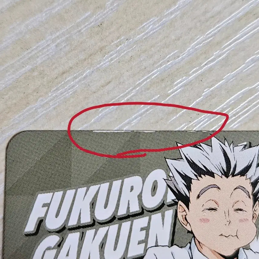[BUNJANG] Haikyuu!! Bokuto Koutarou Paper Goods Bundle Set / 하이큐 보쿠토 지류 일괄