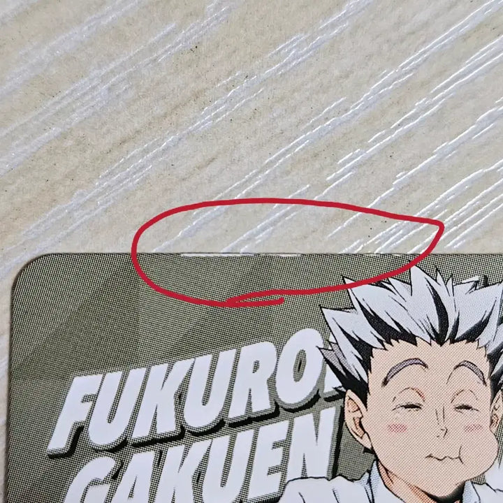 [BUNJANG] Haikyuu!! Bokuto Koutarou Paper Goods Bundle Set / 하이큐 보쿠토 지류 일괄