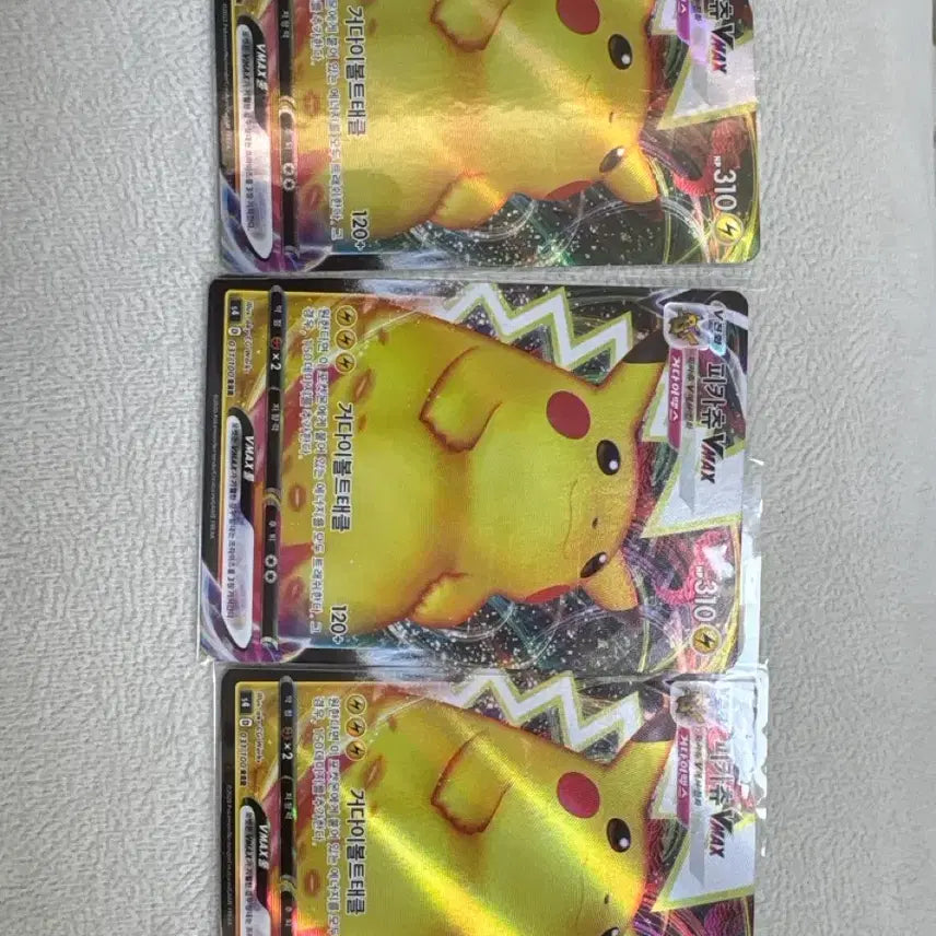 [BUNJANG] Pokemon Pikachu VMAX Trading Card / 포켓몬 카드 피카츄 VMAX