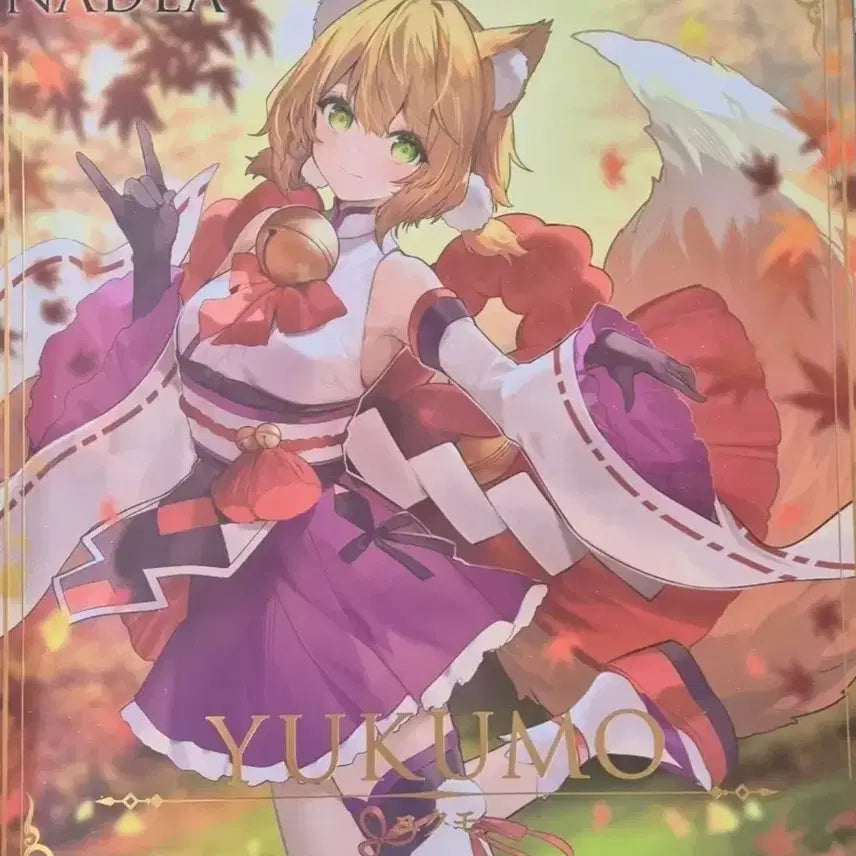[BUNJANG] Kotobukiya Arcanadia Yukumo Plastic Model Kit / 고토부키야 아르카나디아 유쿠모