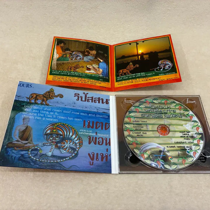 [BUNJANG] Windy City Meets Srirajah Rockers CD / [CD] 윈디시티(Windy City) - Meets Srirajah Rockers