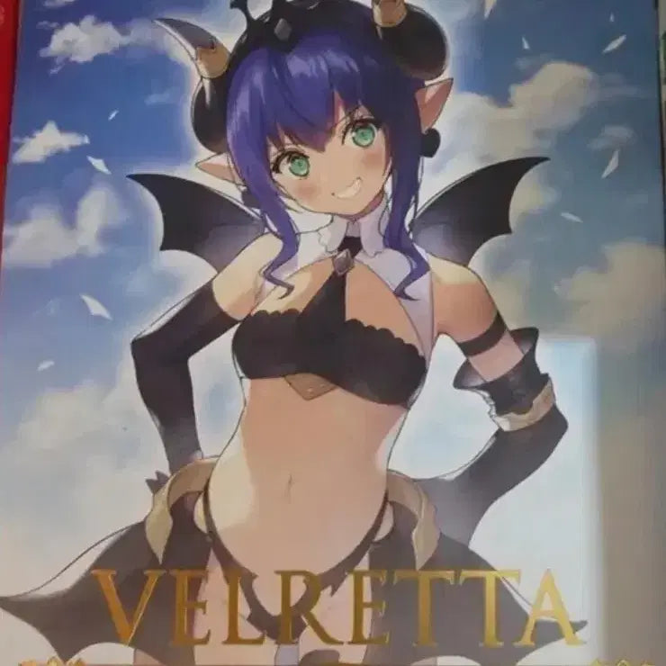 [BUNJANG] Kotobukiya Arcanadia Berluta Plastic Model Kit / 고토부키야 아르카나디아 베르루타