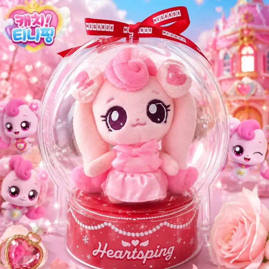 [BUNJANG] Megabox x Love Huchupping Snow Globe Plush Keychain / 메가박스 사랑의 하츄핑 스노우볼 봉제 인형 키링