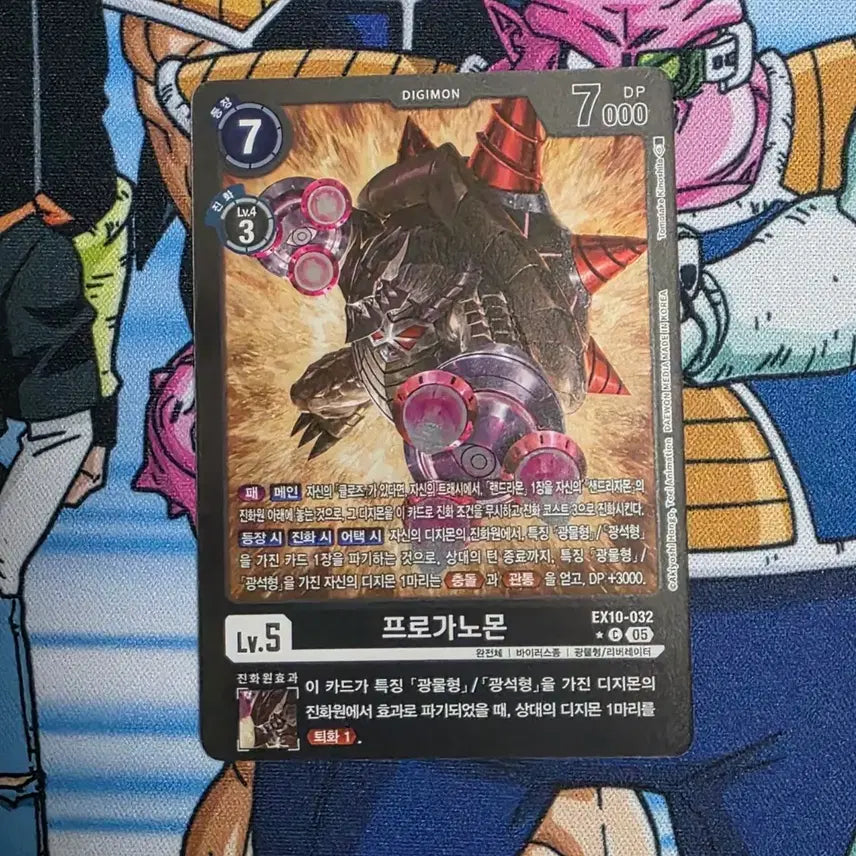 [BUNJANG] Digimon Card Game Progromon EX10-032 C-P / 디지몬카드 프로가노몬 EX10-032 C-P