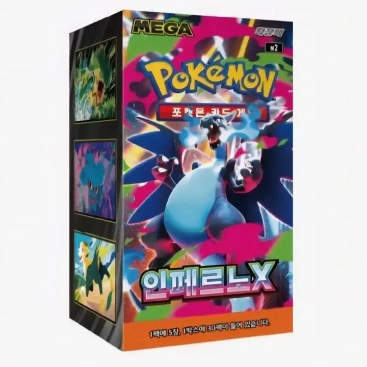 [BUNJANG] Pokemon Card Inferno X - Carton Bundle Set / 포켓몬카드 인페르노x