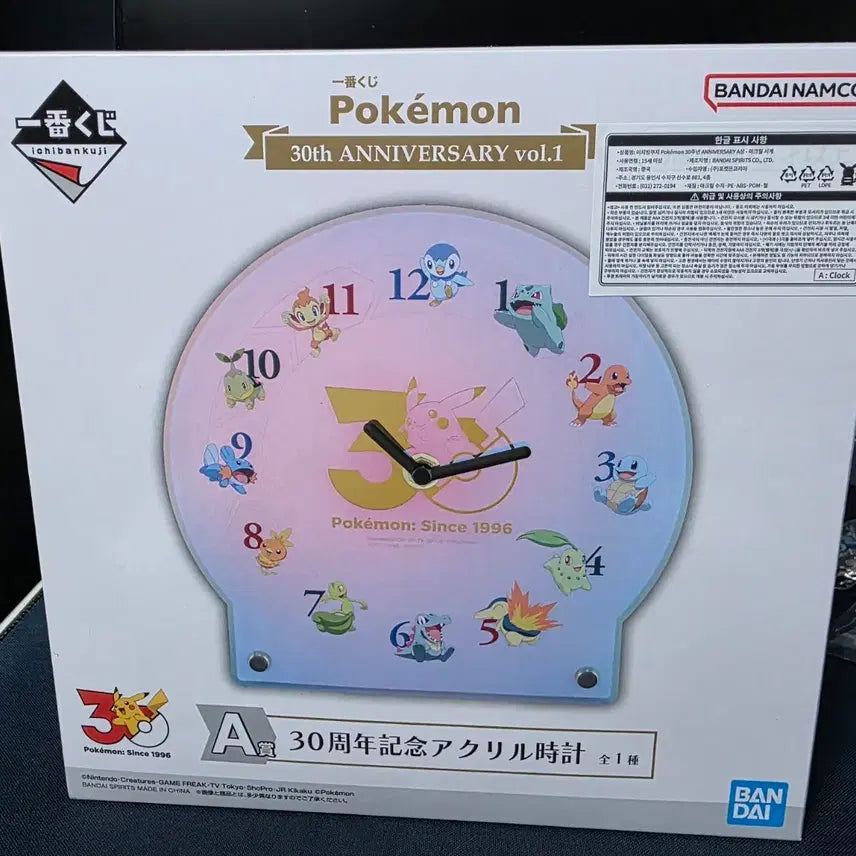 [BUNJANG] Pokemon 30th Anniversary Lottery Prize A Acrylic Clock / 포켓몬스터 30주년 쿠지 A상 아크릴 시계