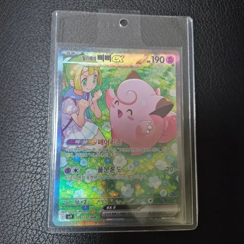 [BUNJANG] Pokemon Cards Bundle (11 cards) / 포켓몬 카드 11장