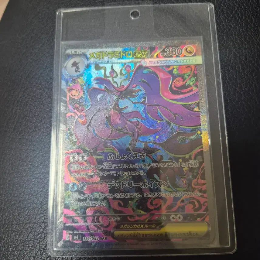 [BUNJANG] Pokemon Cards Bundle (11 cards) / 포켓몬 카드 11장