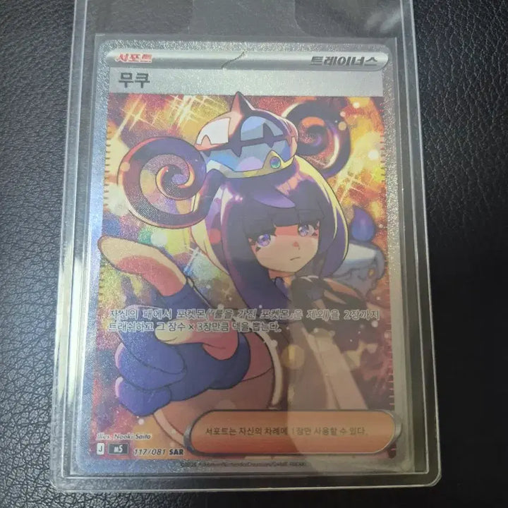 [BUNJANG] Pokemon Cards Bundle (11 cards) / 포켓몬 카드 11장