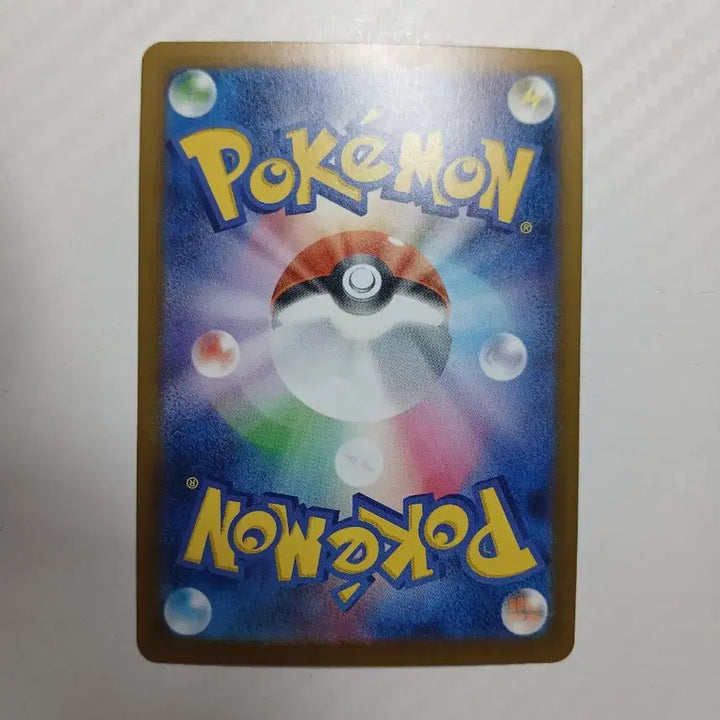 [BUNJANG] Japanese Charizard MA Trading Card / 포켓몬카드 일판 리자몽 ma