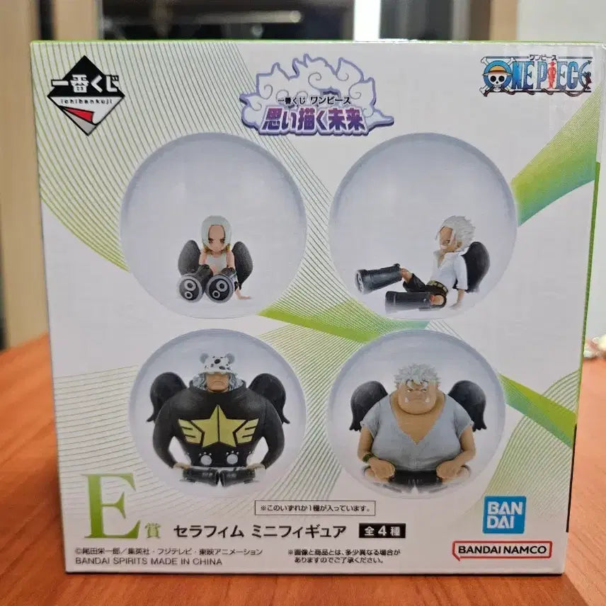 [BUNJANG] One Piece Ichiban Shoji E Prize Serafim (Jinbe) Sealed / [미개봉]원피스 상상하는미래 제일복권 E상 세라핌(징베) 판매합니다.(서비스증정)