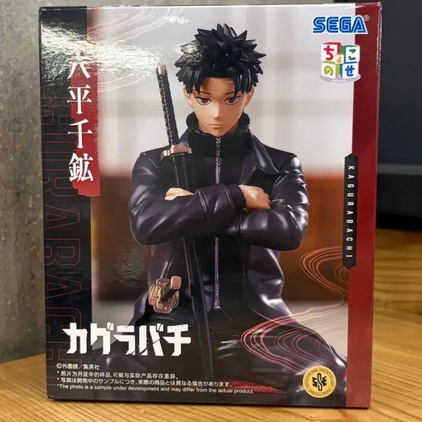 [BUNJANG] Kagurabachi Rokuhira Chihiro Figure (Sealed) / (미개봉) 카구라바치 로쿠히라 치히로 피규어